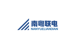 南粤联电