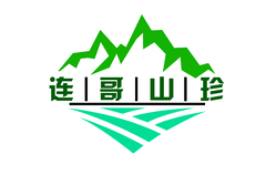 连哥山珍