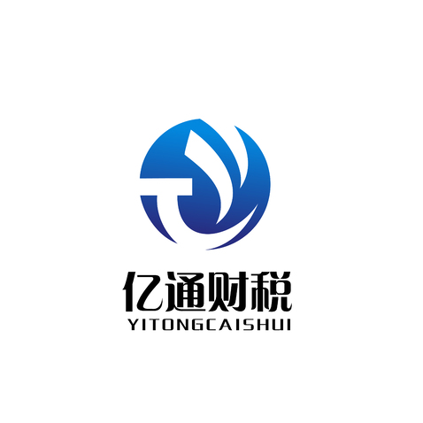 亿通财税logo设计