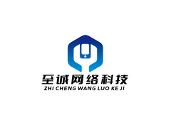 至诚网络科技