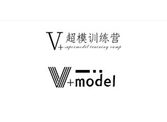 V+超模训练营、V+model