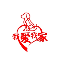 我家