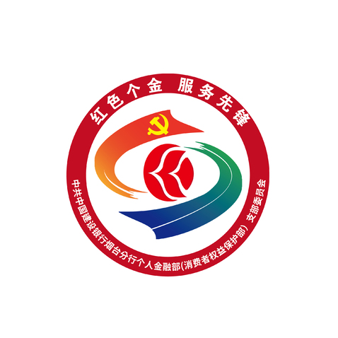 红色个金 服务先锋logo设计