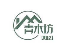 青木坊实木家具