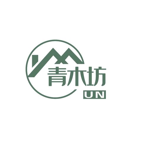 青木坊实木家具logo设计