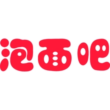 泡面