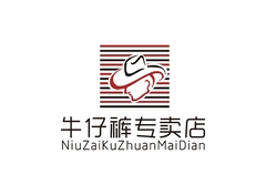 牛仔裤工厂店