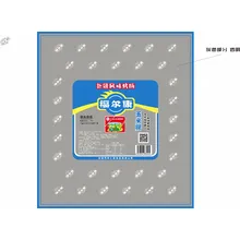 水电安装