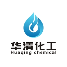 广东华清化工有限公司