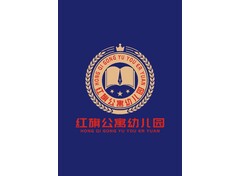 武汉市江汉区红旗公寓幼儿园