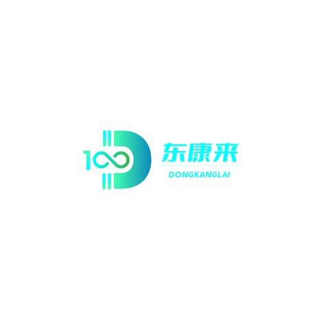 东康来logo设计