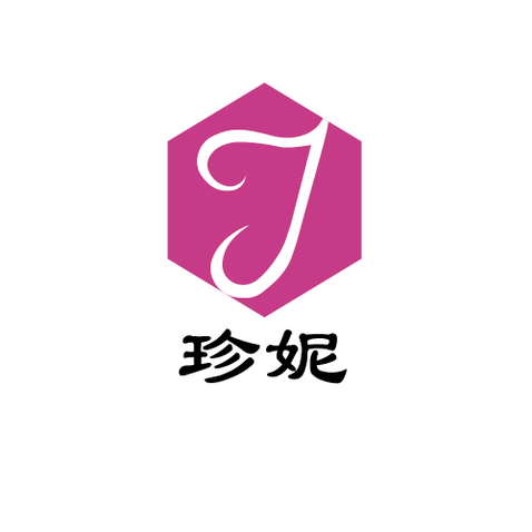 珍妮服饰logo设计