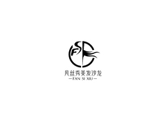 凡丝秀美发沙龙
