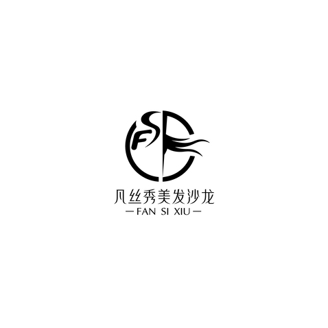 凡丝秀美发沙龙logo设计