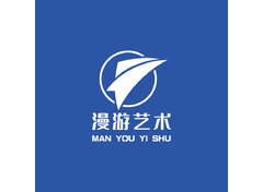 漫游艺术