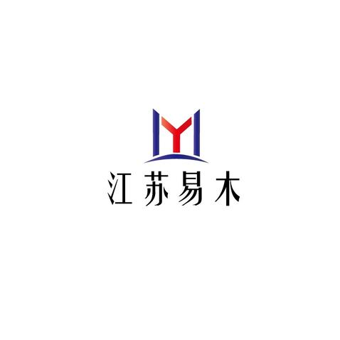 江苏易木logo设计