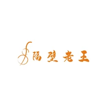 隔壁