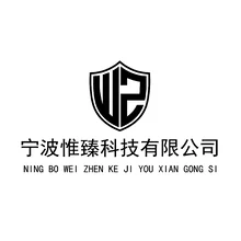 惟一