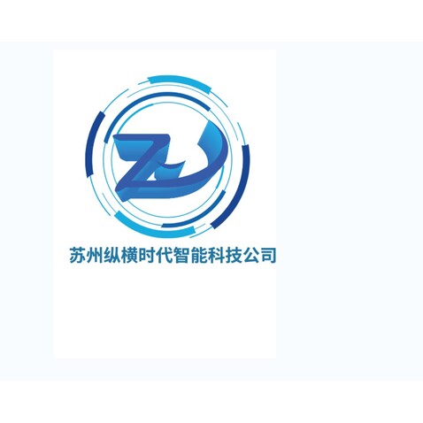 苏州纵横时代智能科技公司logo设计