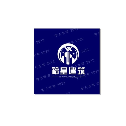 裕星建筑logo设计