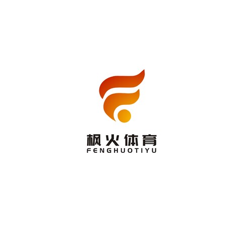 枫火体育logo设计