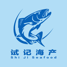 试记海产