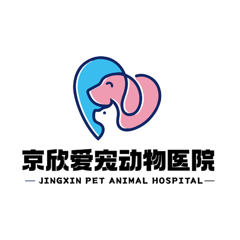 京欣爱宠动物医院logo设计