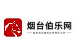 烟台伯乐网
