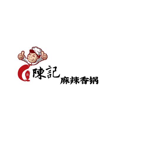 陈记麻辣香锅logo设计