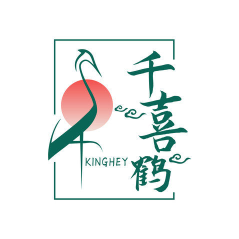 千喜鹤 KINGHEYlogo设计