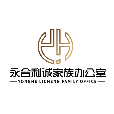 成都永合利诚家族服务办公室logo设计