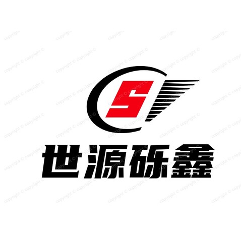 十元硕鑫logo设计