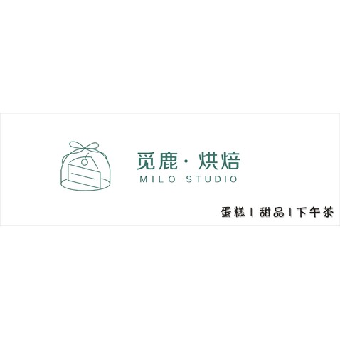 觅鹿烘焙logo设计