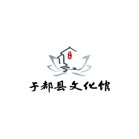 于都县文化馆_画板 1logo设计