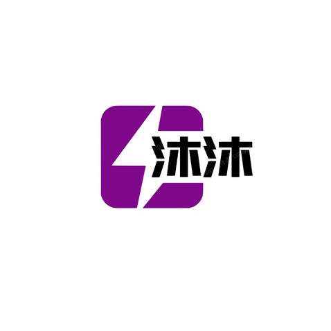 沐沐logo设计