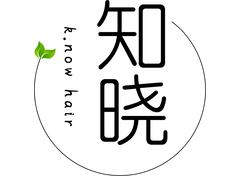 知晓