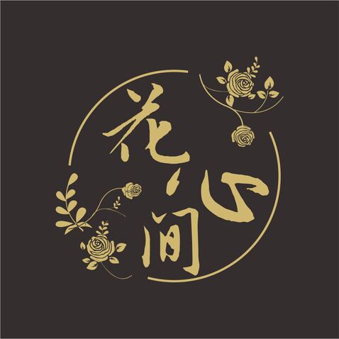 花心间logo设计