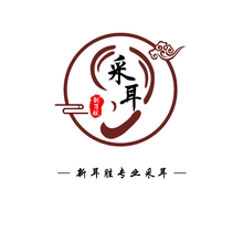 耳朵
