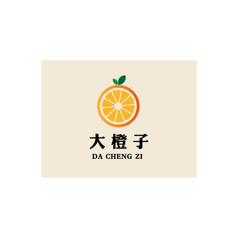 大橙子logo设计