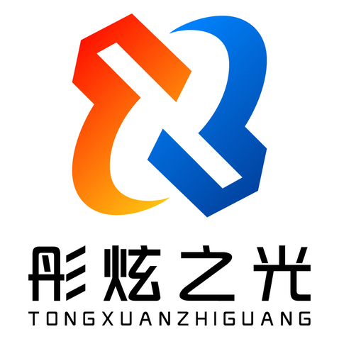 彤炫之光logo设计