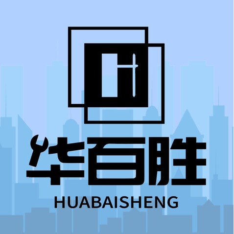 华百胜logo设计