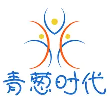 青葱