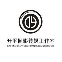 开平倒影传媒工作室