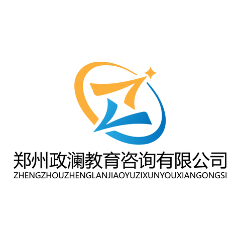 郑州政澜教育咨询有限公司logo设计