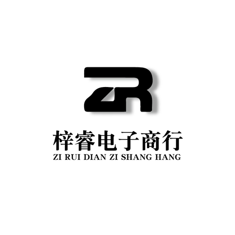 梓睿电子商行logo设计