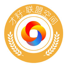 才籽 联盟空间
