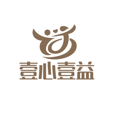 壹心壹益logo设计