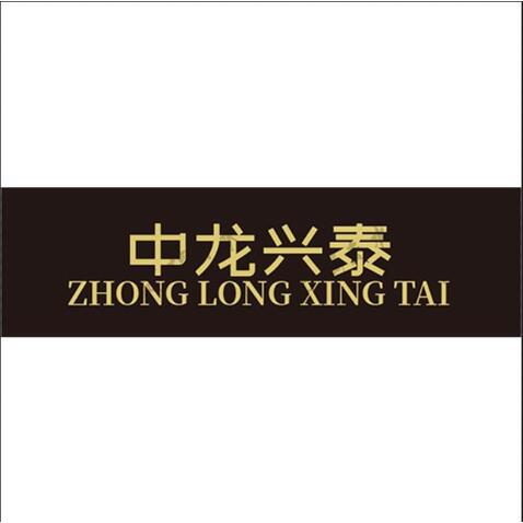 中龙兴泰logo设计