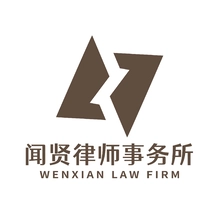 趣闻