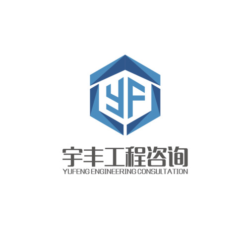 宇丰工程咨询logo设计